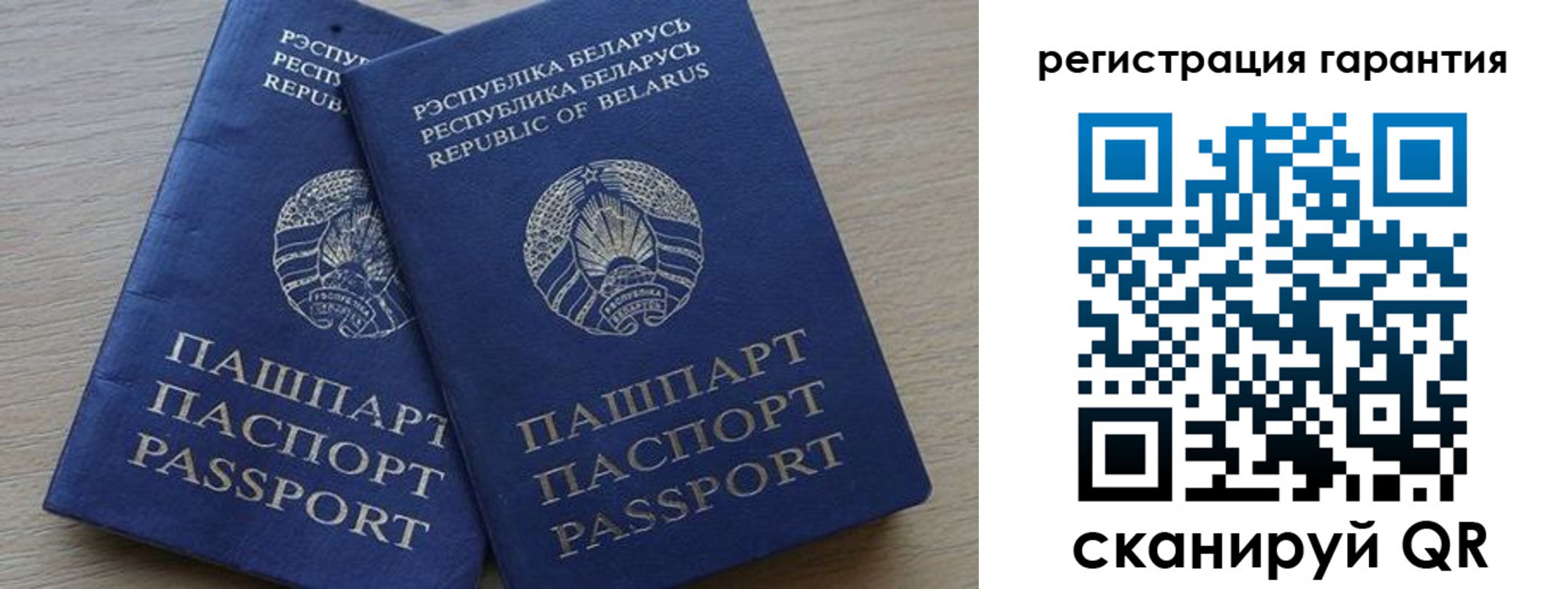 временная регистрация для всех в Кубинке