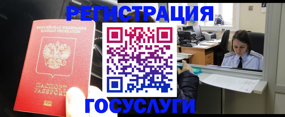 форма 3 в Кубинке