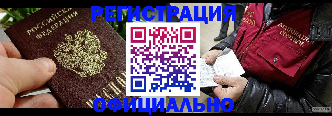 пропишу в квартире в Кубинке